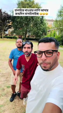 A post by @shumon1987 on TikTok caption: #fyp 