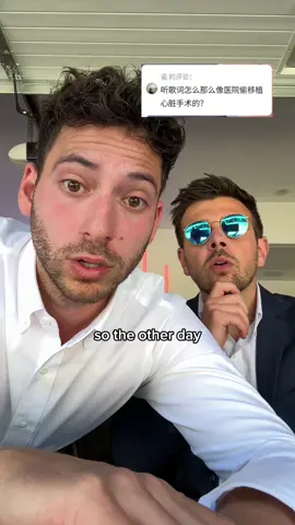 A post by @crashadams on TikTok caption: the Chinese translates to: “Why do the lyrics sound so much like a secret heart transplant surgery in a hospital?”