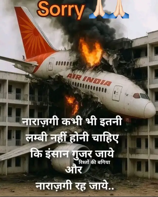 A post by @rab__di__mehar on TikTok caption: Sorry 🙏🏻🙏🏻#promomakanliburan #onthisday #CapCut #ਮੇਰਾਪਿੰਡ #goviral #viralvideos #sidhumossewala #fyp #nature #sikhlifeismetters #stopwar 