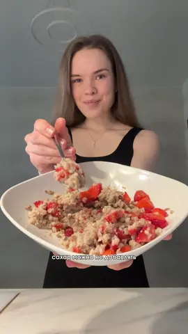 A post by @alena_hungry on TikTok caption: любимое без сахара 😍 #рек #еда #вкусно #рецепты #пп #ппрецепты #десерт #еданакамеру 