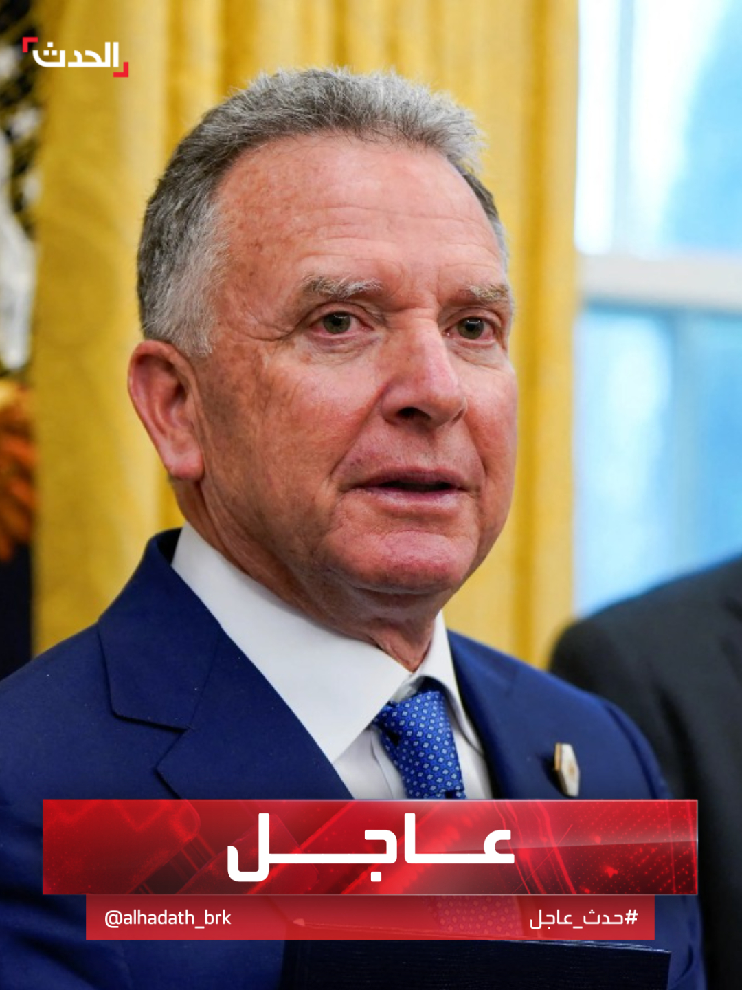 A post by @alhadath on TikTok caption: مسؤول إسرائيلي: المبعوث الأميركي ستيف ويتكوف يتوجه إلى المنطقة خلال أيام.. وترمب حث نتنياهو على التوصل إلى تفاهمات سريعة لوقف حرب غزة  #قناة_الحدث