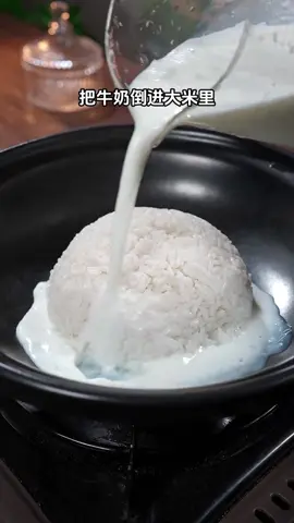 A post by @cate.ming7 on TikTok caption: #foodtutorial #foodvideos #chef #delicacy 