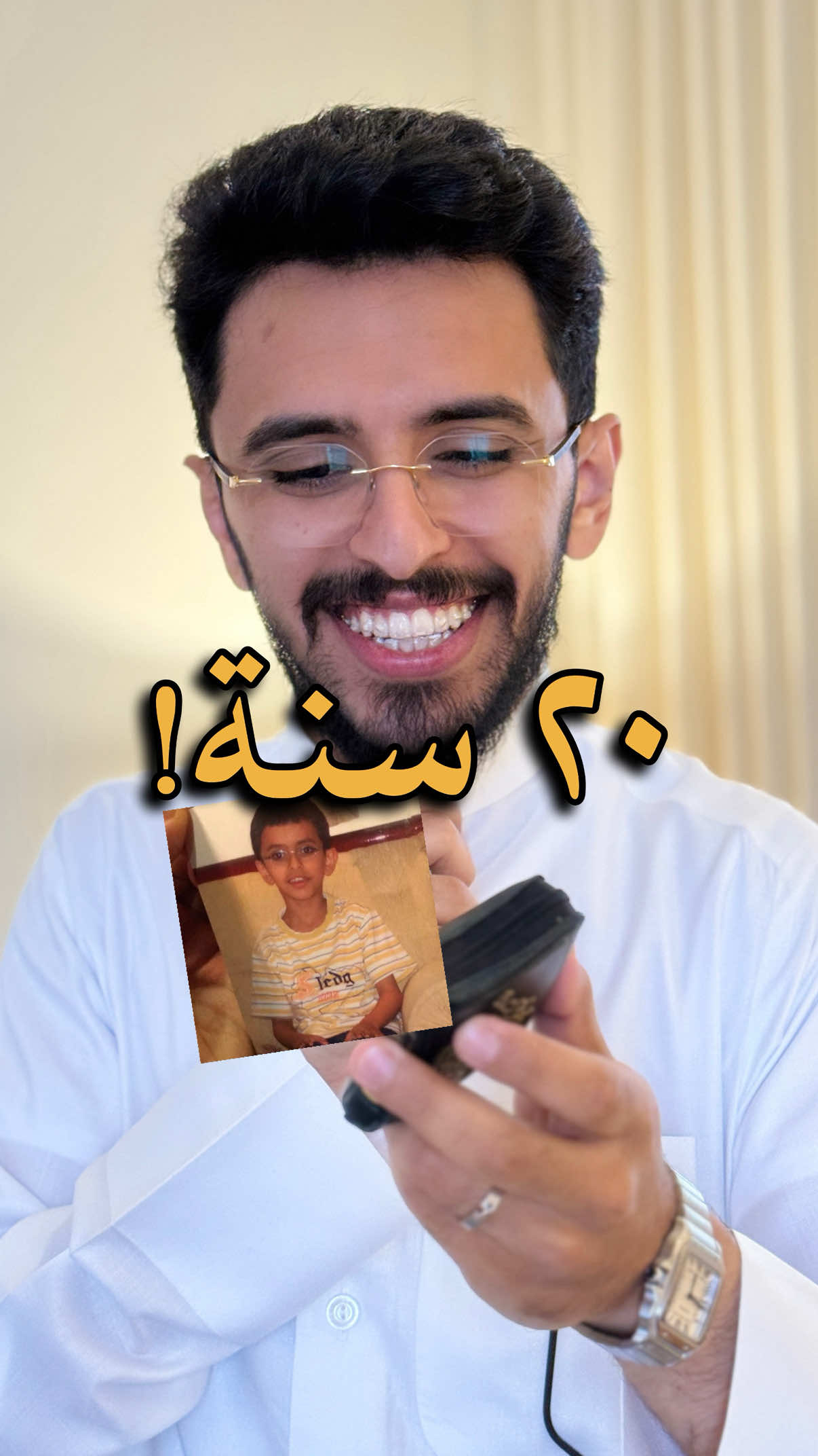 A post by @1imec2 on TikTok caption: مصحفي من ٢٠ سنة! 😞❤️ #ابراهيم_محمد 