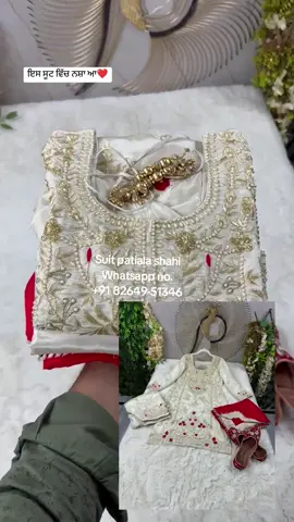 A post by @suit_patiala_shahi on TikTok caption:  ਇਸ ਸੂਟ ਵਿੱਚ ਨਸ਼ਾ ਆ WhatsApp no.:- +91 82649-51346 #suit_patiala_shahi #punjabisuits #boutiquesuits #boutiquestiching #canadaboutique #weddingsuits #torontowedding #canadasuits #trendingpunjabisuits #newpunjabisuits  #punjabwedding  #usaweddings #ontario #brampton #bramptonweddingshoot