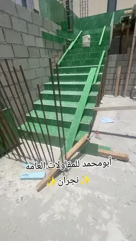 A post by @tu____rk____ on TikTok caption: #ابو_محمد_للمقاولات_العامه #لتواصل_0536659276📞 #نجران #هشتاق#يوم  #مقاولات #ضهران_الجنوب_نجران_جيزان_ابها_عسير_بيشه #ترند_تيك_توك_مشاهير #هشتاقاتي_الترند_المشهور #جازان #نجران_الان #اكسبلورexplore 