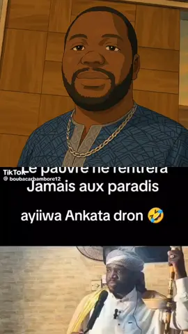 A post by @mamasirebara on TikTok caption: #duo avec @Mike 