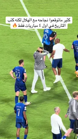 A post by @olyan15k on TikTok caption: #الهلال #mancity 