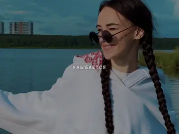 A post by @karishka.light on TikTok caption: Милая #любовь❤ #recommendations 
