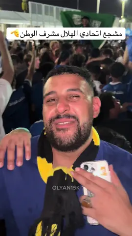 A post by @olyan15k on TikTok caption: #الهلال #مانشستر_سيتي 