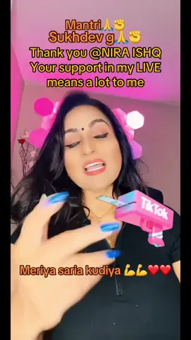 A post by @1313_sardarniji_no1 on TikTok caption: NIRA ISHQ, thank you for the incredible support in my LIVE! I will keep creating better LIVE content!@NIRA ISHQ #tiktoklive #livehighlights #livegift #moneygun #micchamp 