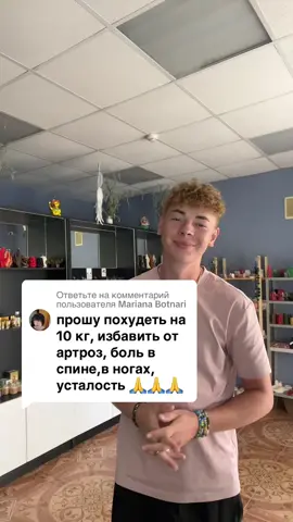 A post by @stiv_grom on TikTok caption: Ответ пользователю @Mariana Botnari 