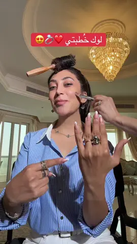 A post by @talolil on TikTok caption: واخيراً سوتها نقالة علُومكم وخطبت، مافي مبروك؟ ❤️💍😍😂 #تالا_صفوان #نانا #خالة_نانا #السعودية #الامارات #زواج #عرس #عروسة #خطوبة #خطبة #wedding 
