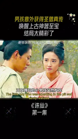 A post by @xiaolimovie on TikTok caption: #好劇推薦#影視解說#精彩片段#電影劇情#movie#movieClips#foryou#fyp#tiktok#搞笑#感人#純愛#highlights#music#laugh#偶像劇#idol#劇情#愛情劇#大片劇#科幻劇#校園劇#清純劇#清春劇#友誼劇#capcut
