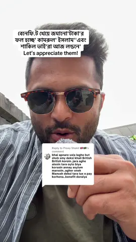 A post by @thoughtsofkamrul on TikTok caption: Replying to @Proxy Shakil 🇬🇧🇧🇩 My brother. Let’s appreciate them. #bdtiktokofficial #tiktokvideo #sylheti_fua #muslimtiktok #tiktokuk🇬🇧 #london #support #carevisauk 