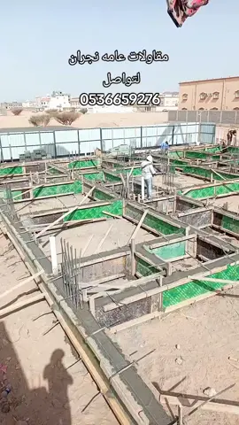 A post by @tu____rk____ on TikTok caption: #ابو_محمد_للمقاولات_العامه #لتواصل_0536659276📞 #نجران_الان #اكسبلورexplore #هشتاقاتي_الترند_المشهور #ترند_تيك_توك_مشاهير #ضهران_الجنوب_نجران_جيزان_ابها_عسير_بيشه #مقاولات #الجنوب 
