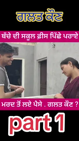 A post by @raabtodaar on TikTok