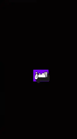 A post by @aliradha1964 on TikTok caption: #اقوال_وحكم_الحياة  #دار_الحق  #اكسبلورexplore 
