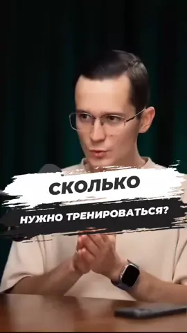 A post by @sjbody on TikTok caption: ✔️ СКОЛЬКО НУЖНО ТРЕНИРОВАТЬСЯ? #sjbody #тренировка #тренировки #тренироваться #тренировкидома #тренировкивзале 