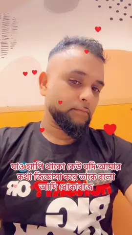 A post by @zinuktalukdar7777 on TikTok caption: যাও হ্যাপি থাকো#💯true #everyone #fouryourpage #tik_tok #zinuk7777 #fyp #tending #🙏🏻🙏🏻🙏🏻 
