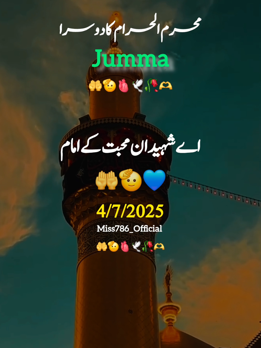 A post by @miss786_official on TikTok caption: حسینؓ😍 #muharram #2025 #jumma #miss786_official 