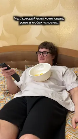 A post by @demin02_ on TikTok caption: Я ж не один такой? Мой тг-Демин и точка❗️