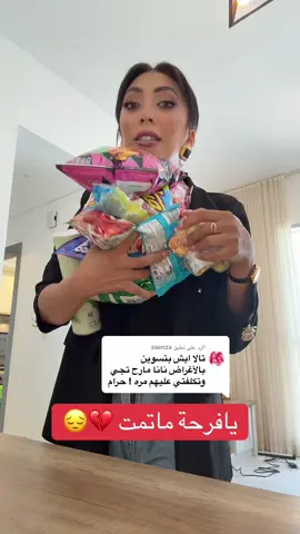 A post by @talolil on TikTok caption: الرد على @ssenzx انتوا ايش تنصحوني اسوي بالحلويات هذي كلها؟ لاني حرفياً توهقت  الحين ومو عارفة كيف أتصرف 💔💔🥲 #تالا_صفوان #السعودية #نانا #خالة_نانا #ايران🇮🇷 #ايران #الكويت #بغداد #الامارات #دبي #امريكا #حلويات 