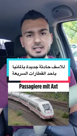 A post by @musaabalmohamad on TikTok caption: #سوريا #المانيا_السويد_النمسا_النروج_دينيمارك #سوريين #اكسبلور #المانيا🇩🇪 