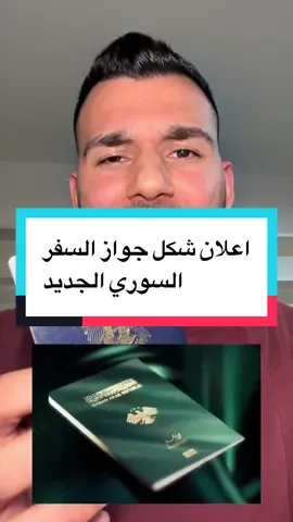 A post by @musaabalmohamad on TikTok caption: #سوريا #المانيا_السويد_النمسا_النروج_دينيمارك #سوريين #اكسبلور #المانيا🇩🇪 