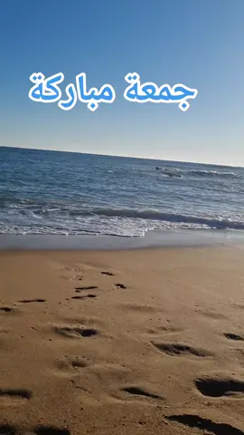 A post by @fatia309 on TikTok caption: #قران #رضاالله_غايتي #دعاء #اللهم_صلي_على_نبينا_محمد #جمعة_مباركة 