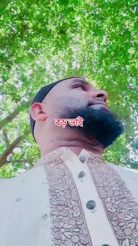 A post by @zinuktalukdar7777 on TikTok caption: বড় শিক্ষিত হওয়ার স্বপ্ন বাদ দিয়ে#💯right #everyone #fouryourpage #zinuk7777 #tik_tok #fyp #tending #👍👍👍 