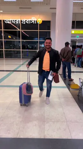 A post by @jonysharma60 on TikTok caption: হাইরে প্রবাসী🥲