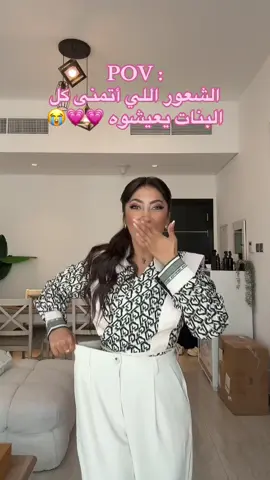 A post by @talolil on TikTok caption: الحمدلله باقل من شهرين نقصت 9 كيلو، إذا حابين أقولكم شلُون وايش الجدول اللي مشيت عليه قولولي بنات وابشروا 💗💗🥹 #تالا_صفوان #السعودية #نانا #ايران🇮🇷 #خالة_نانا #ايران #ريجيم #تنحيف #نحف #الامارات 