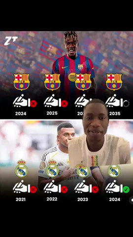 A post by @pa_assane_senegal on TikTok caption: Nico Williams #senegal #football #barca 