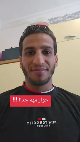 A post by @deutsch_mit_khaled_ on TikTok caption: wichtig für die Prüfung!!! @Deutsch_mit_khaled.2🇩🇪 #fouryou #الماني #المانيا #العراق #arabtiktok #Österreich #schweiz #deutsch #deutschland @Deutsch-mit-Marjam 🔥💥 