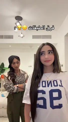 A post by @talolil on TikTok caption: 😂😂😂 #تالا_صفوان #السعودية #tiktok #fyp #foryou #الامارات #مالي_خلق_احط_هاشتاقات 