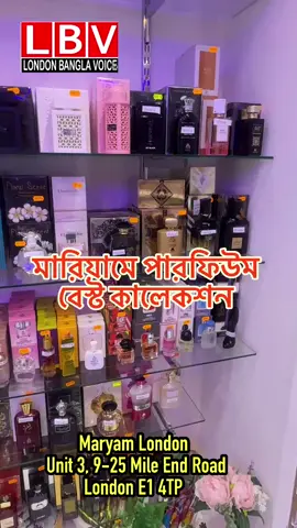 A post by @londonbanglavoice on TikTok caption: #maryamlondon #perfumes #islamic_clothes 9-25 Mile End Road London e1 4TP 