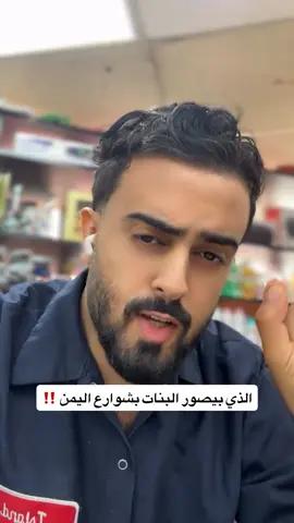A post by @bark_alyemen on TikTok caption: لازم نشوف حل ! #برق_اليمن #fyp #viral #اليمن 