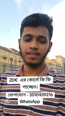 A post by @shikhunitalian on TikTok caption: ২০ ইউরোর বেসিক ইতালিয়ান কোর্সে যা পাচ্ছেন।