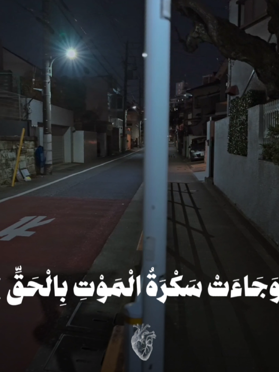 A post by @al_sayel on TikTok caption: 🤲🏻🥺الله يرحمنا برحمته                         #قرآن #احمد_الصايل #المصمم_احمد🇸🇾 