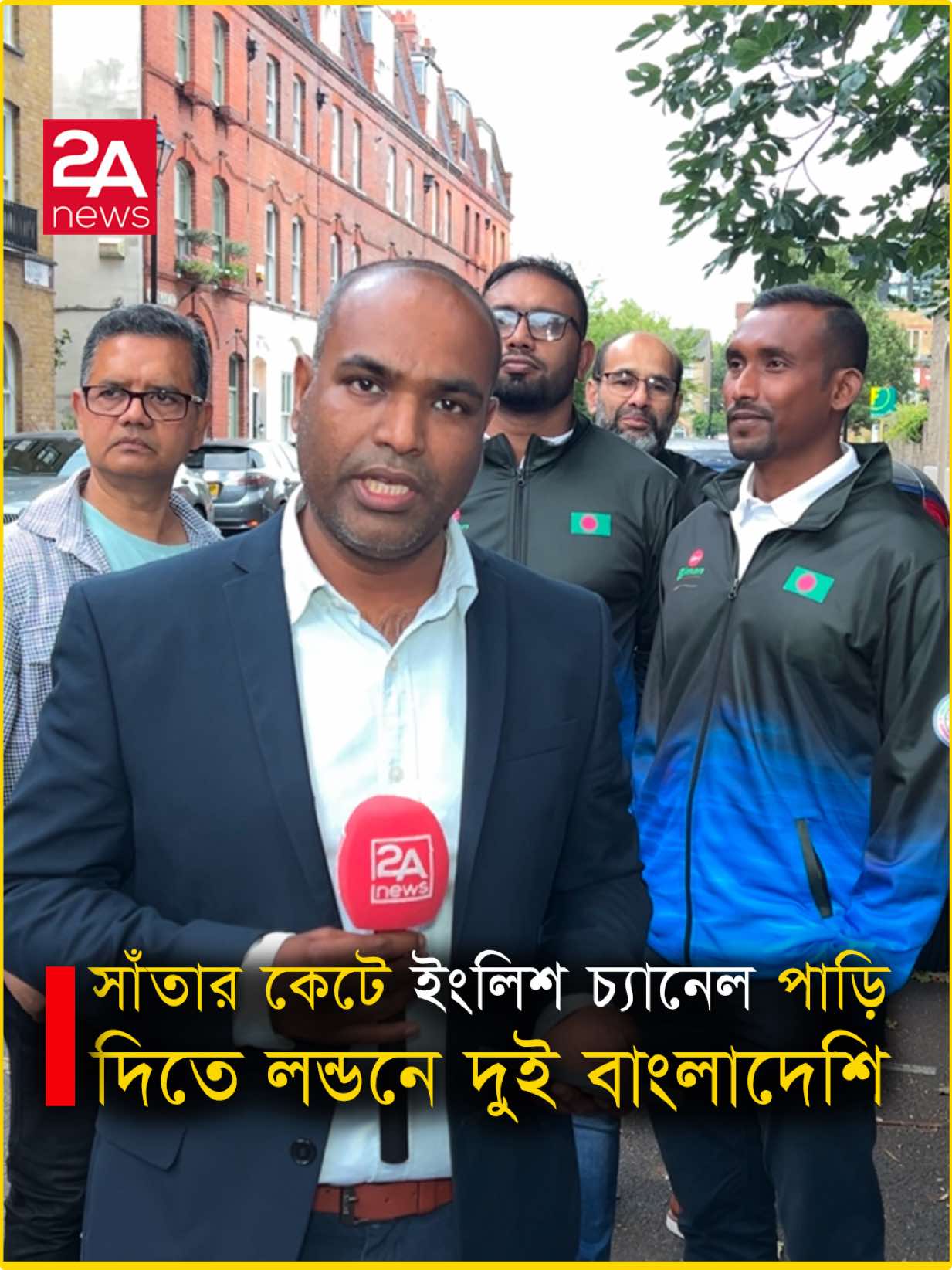 A post by @2aproductionlimited on TikTok caption: সাঁতার কেটে ইংলিশ চ্যানেল পাড়ি দিতে লন্ডনে এসেছেন দুই বাংলাদেশি