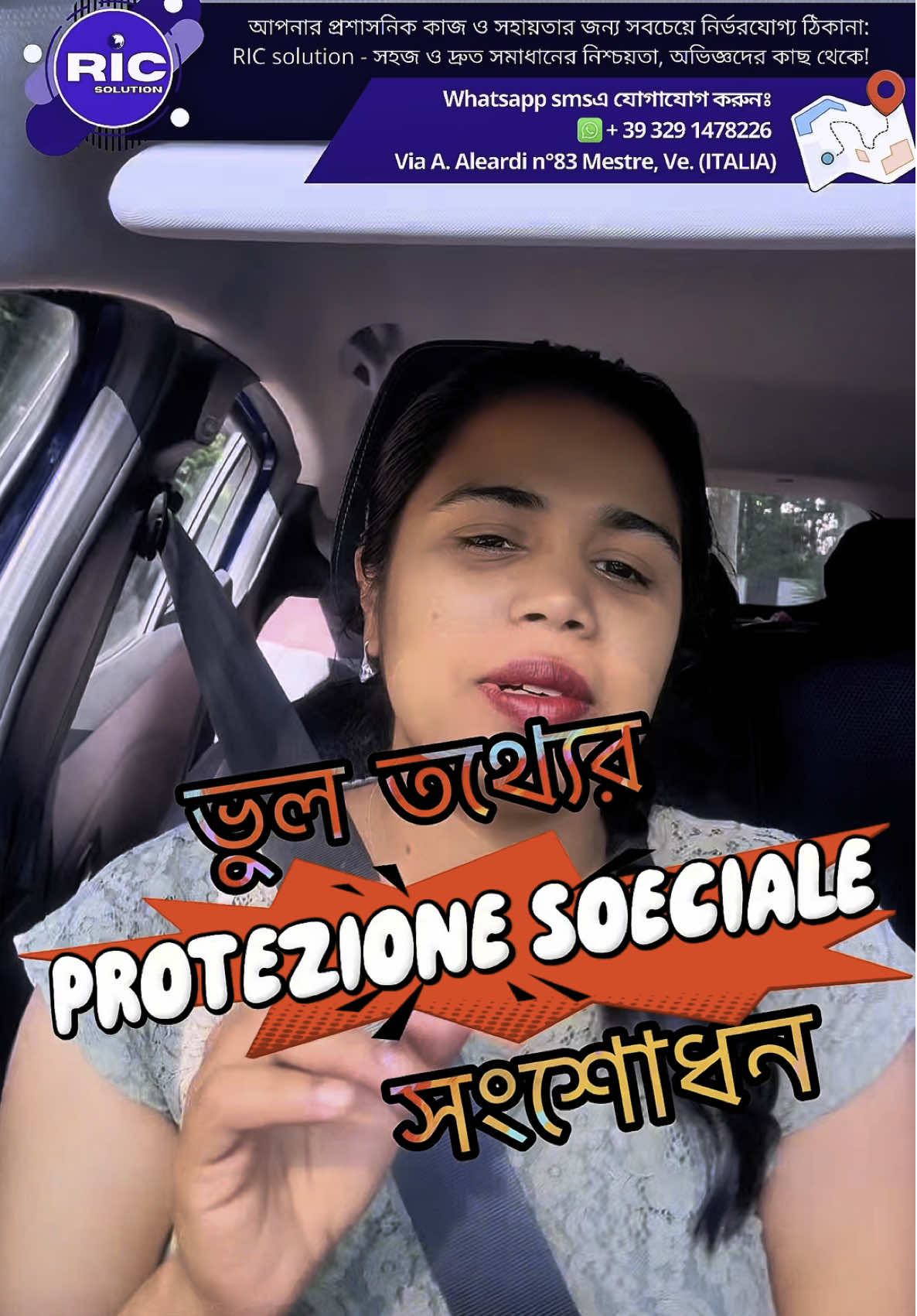 A post by @rhitus_italian_class on TikTok