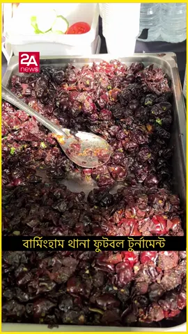 A post by @2aproductionlimited on TikTok caption: বড়ই চাটনি এবং আমের আঁচার