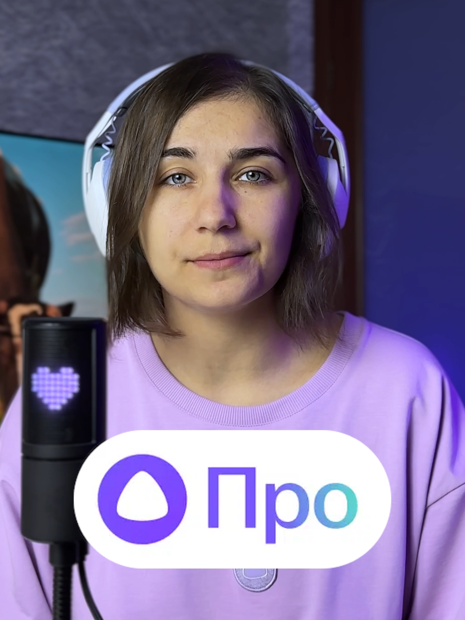 A post by @granatka94 on TikTok caption: Зачем нужна подписка "Алиса Про"