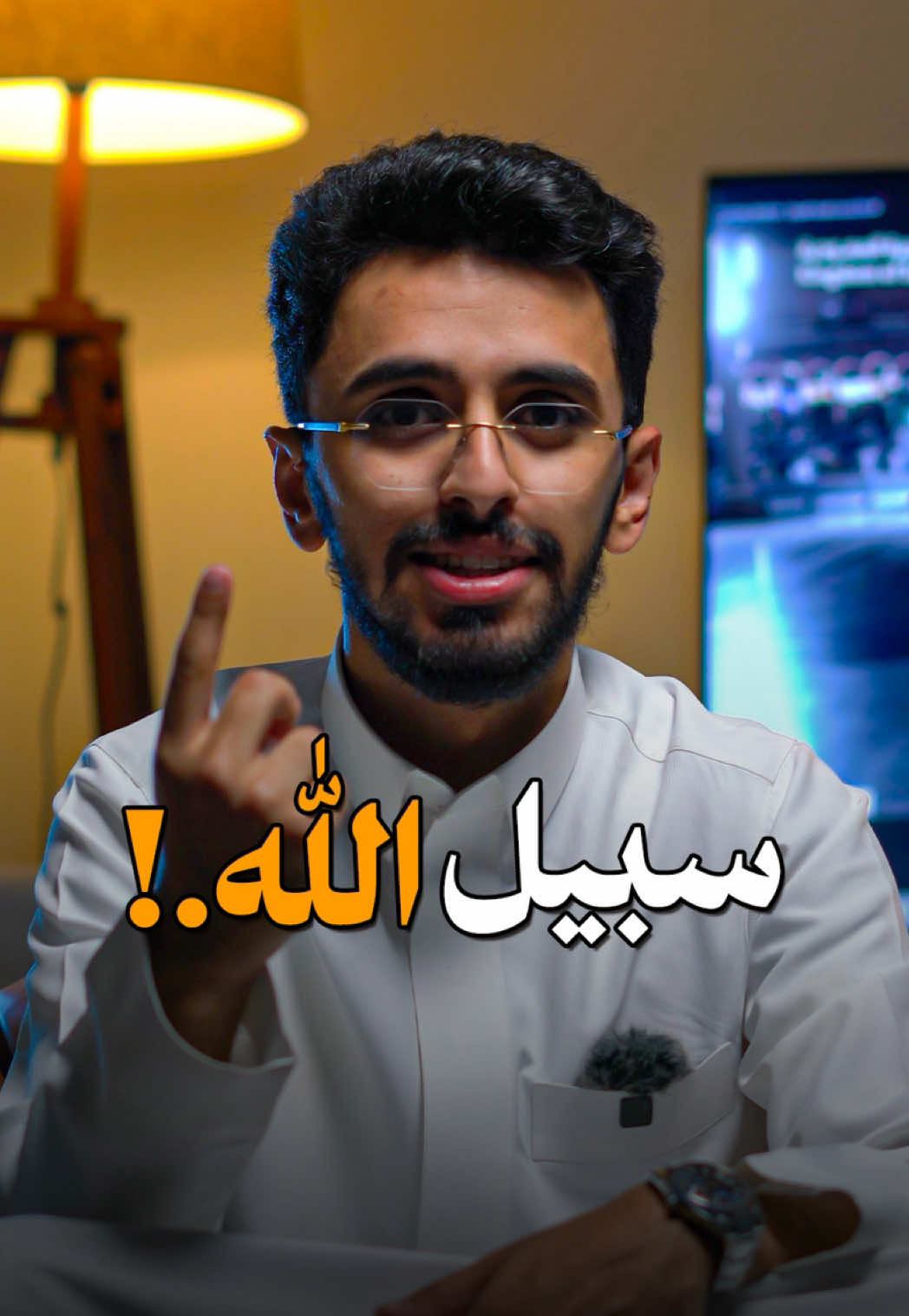 A post by @1imec2 on TikTok caption: سبيل الله، سبيل واحد ❤️ #ابراهيم_محمد 