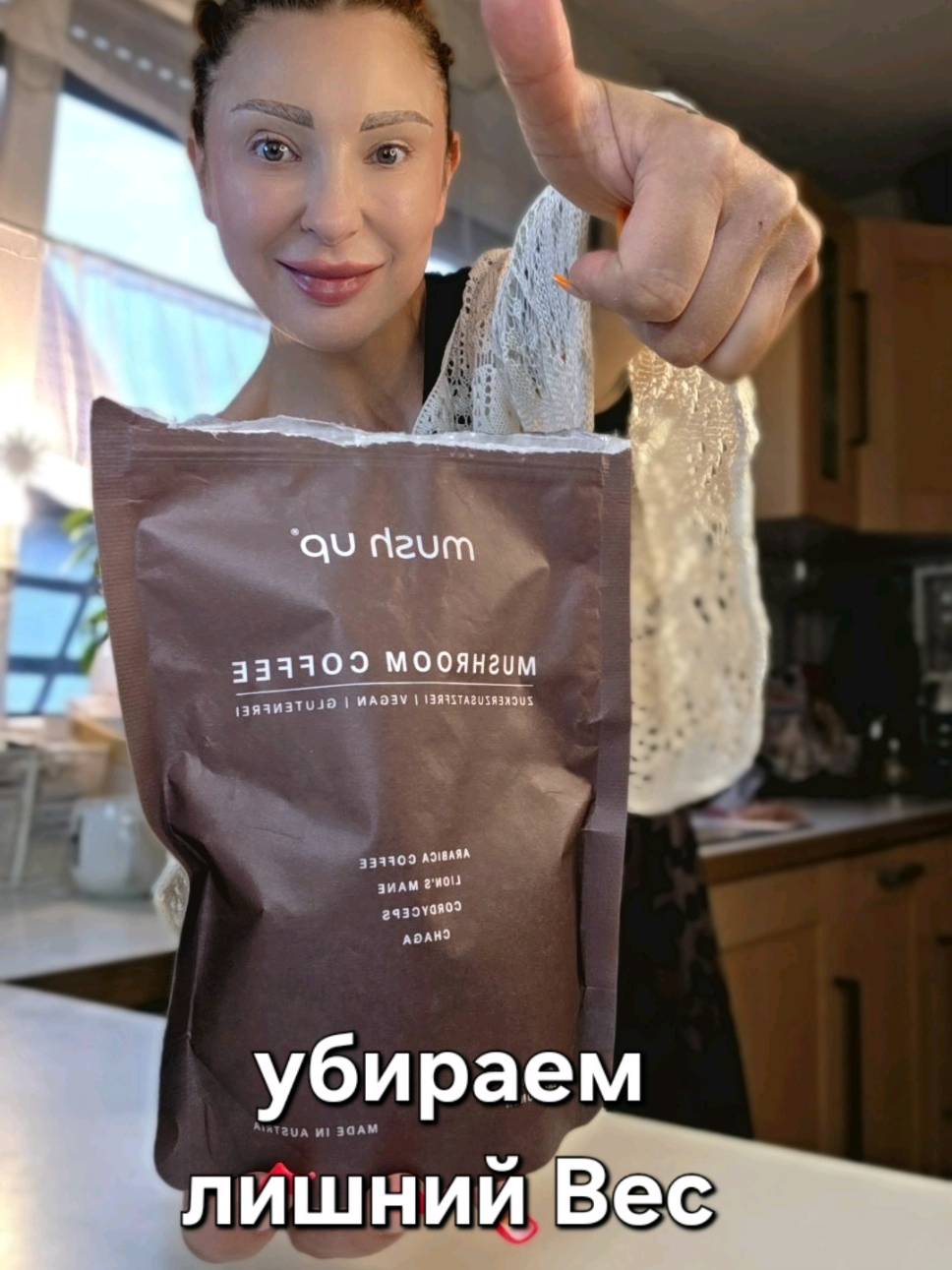 A post by @produkt.booster.de on TikTok caption: #диета  #похудение  #кофе  #рекомендации #вкусно 