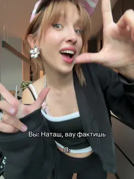 A post by @gensyxa on TikTok caption: 😍🍖🥩🍗🤯✨😂👍🏼🥲Tik tok all fake