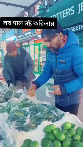 A post by @juwelahmed677 on TikTok caption: #fypシ #foryoupage #bdtiktok #bdtiktokofficial #@Sagor _24 _uk 🇧🇩 🇬🇧 
