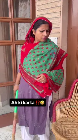 A post by @happycalifornia751 on TikTok caption: 😂😂Haha #funnyy #funnytiktok #punjab #punjabi #punjabitiktok #tiktok_india #tiktokindia #tiktok #canada #surrey #brampton #toronto #usa #usa_tiktok #fyp #fypシ゚viral #fypシ #fypage #foryou #foryoupage #foryourpage #trending #trend #trendy #europe #australia #melbourne #nz #happycalifornia751 #dubai #portugal #italy #germany #london #uk #california #desi #girls #pakistan #lahore #karachi #nztiktok #funny #funnyvideos #comedy #comedyindia #spain #sydney #perth #cali #CapCut #status #brownboy #india #punjabisong #punjabisongs #bollywood #song #Podcast #pindawale #indian 