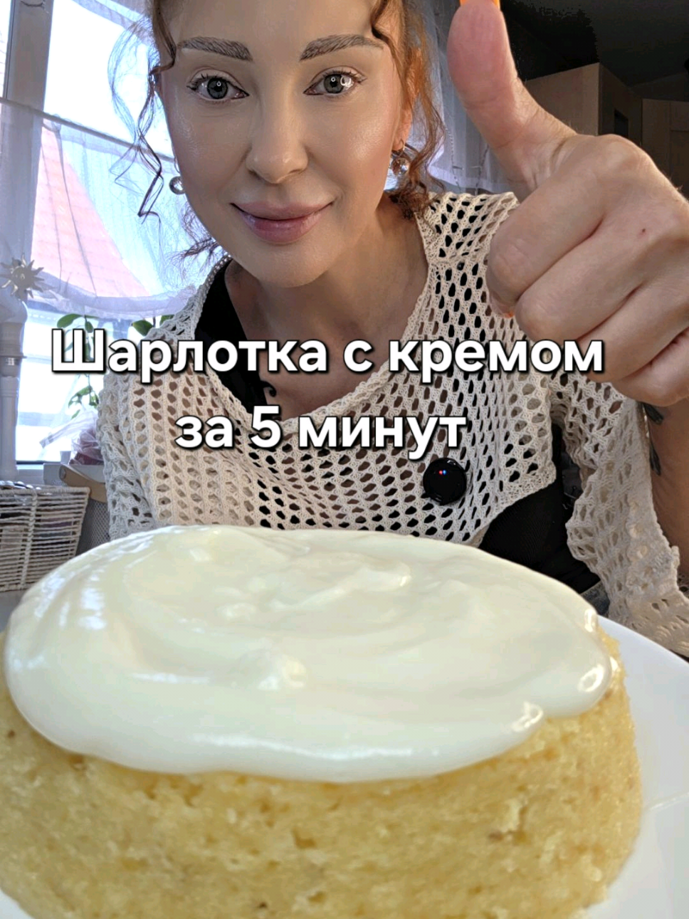 A post by @produkt.booster.de on TikTok caption: #торт #кухня  #рецепт  #вкусно  #еда 