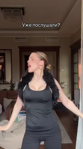 A post by @akyuliychfan0003 on TikTok caption: Как вам трек!?